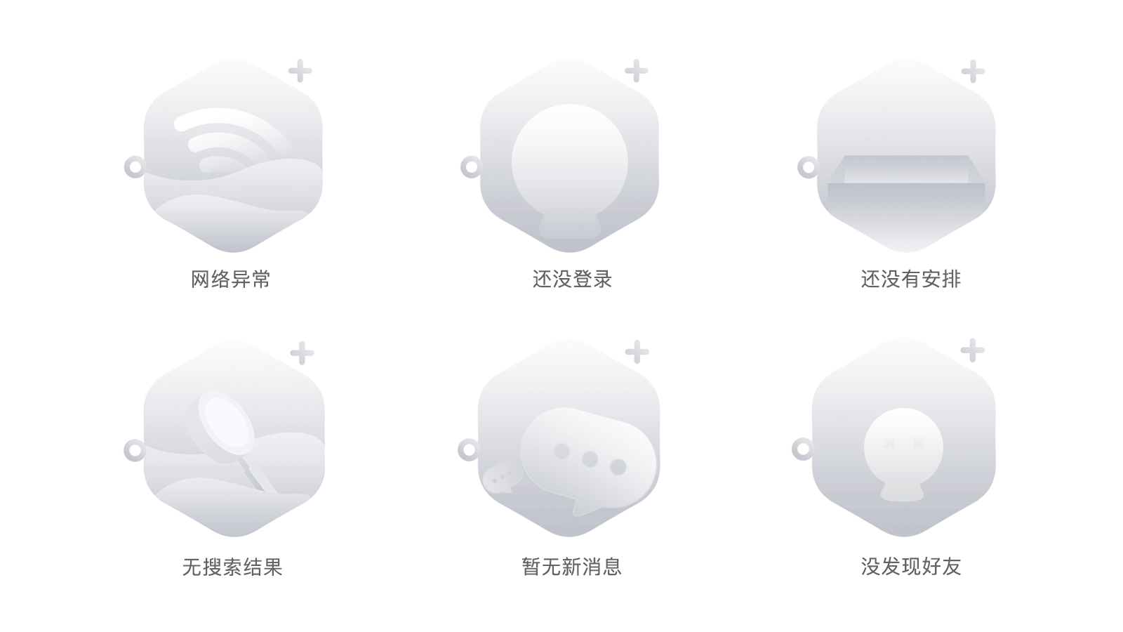 2020 | 个人设计作品合集（图ZMjE3NTI1ODY4） - APP界面 - 站酷设计师肥肥酱clio原创素材 - 站酷ZCOOL