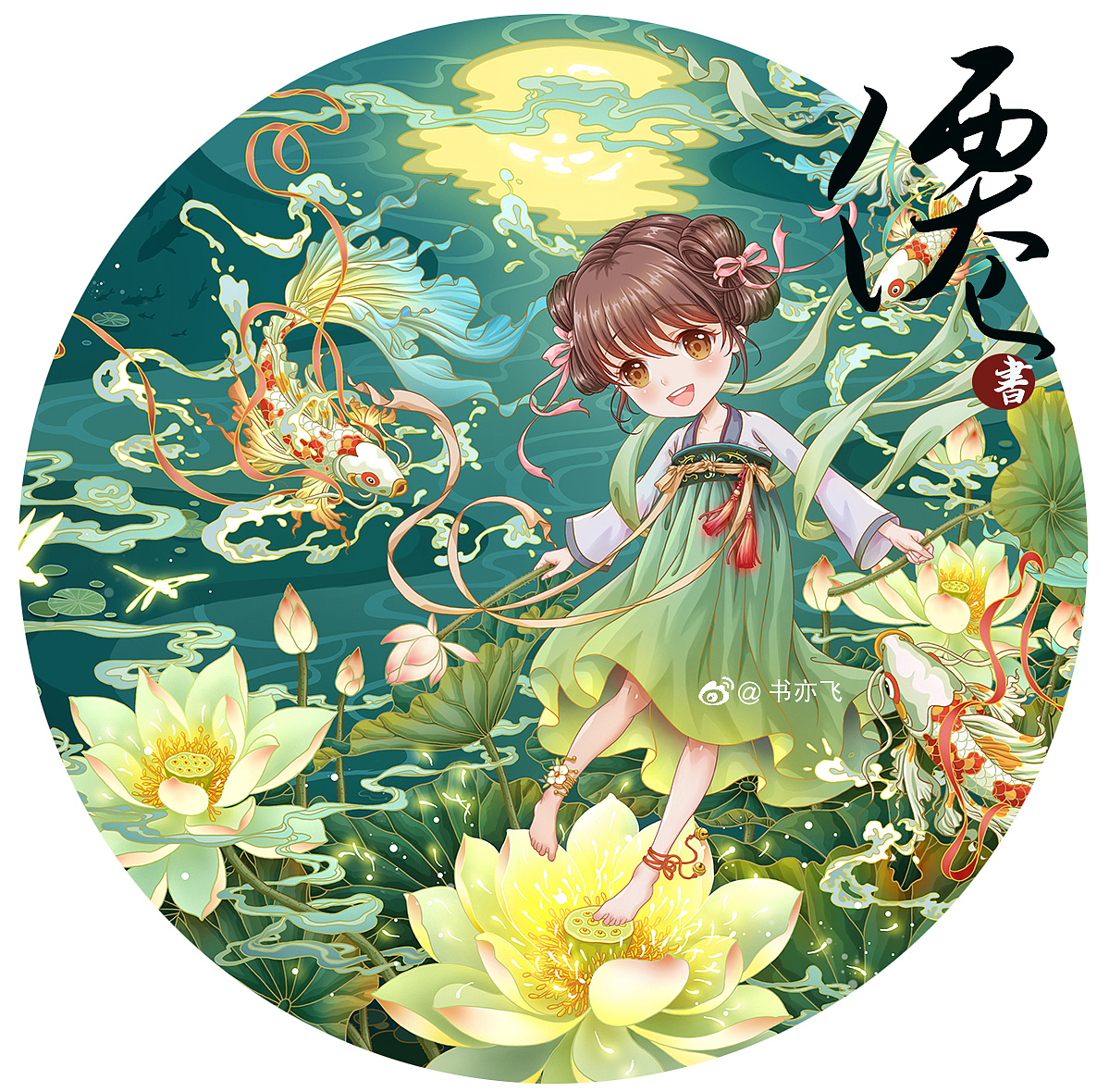 书亦飞古风插画——节气系列（图ZMjQ4MzI5MzM2） - 商业插画 - 站酷设计师书亦飞原创素材 - 站酷ZCOOL