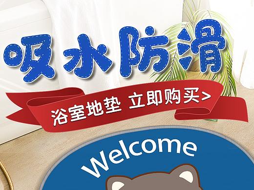 启动页