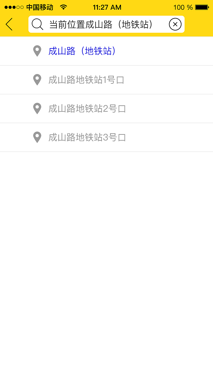 有间房子（图ZNzcxOTk4Mjg=） - APP界面 - 站酷设计师帆大哥啊原创素材 - 站酷ZCOOL