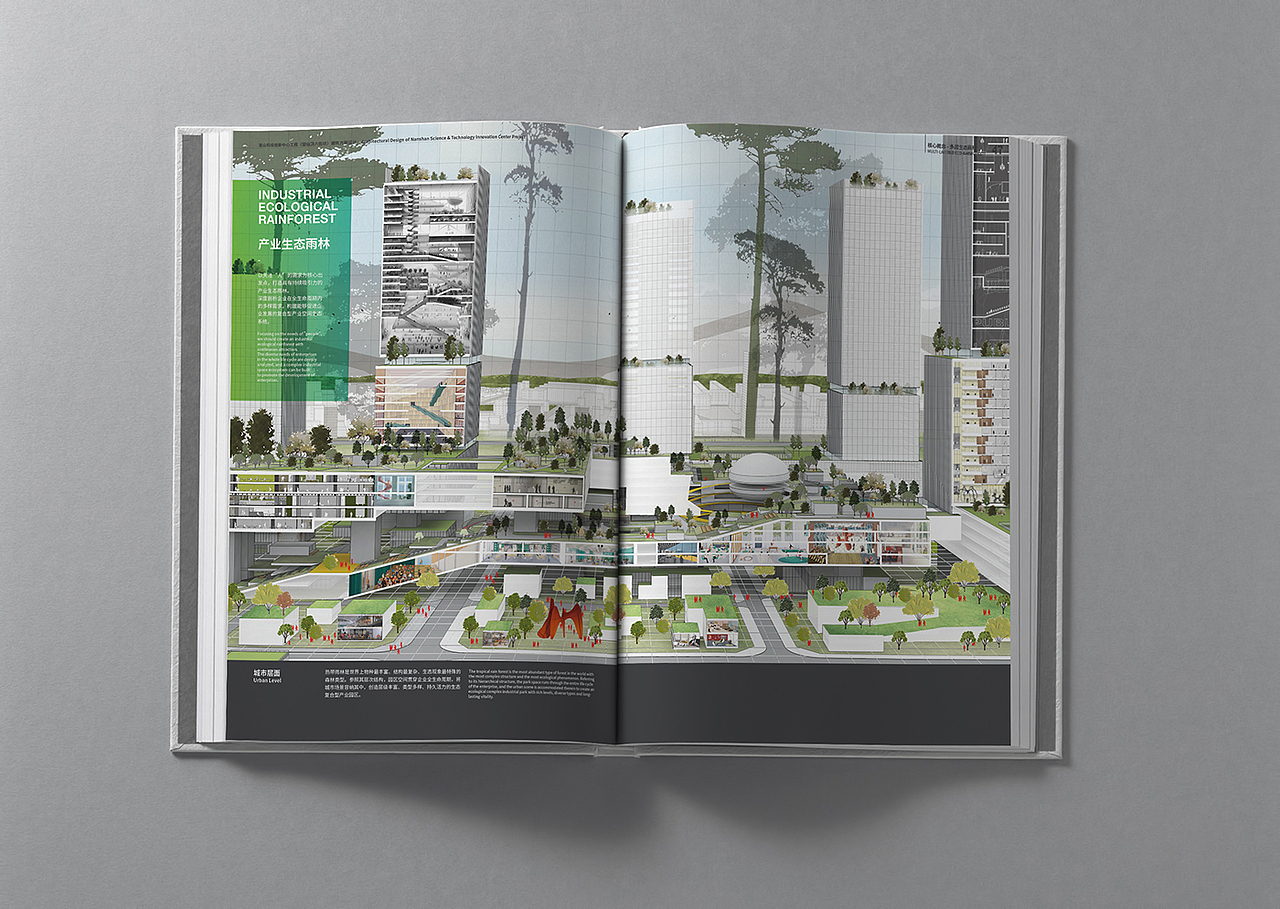 Nanshan Science & Technology Innovation Center