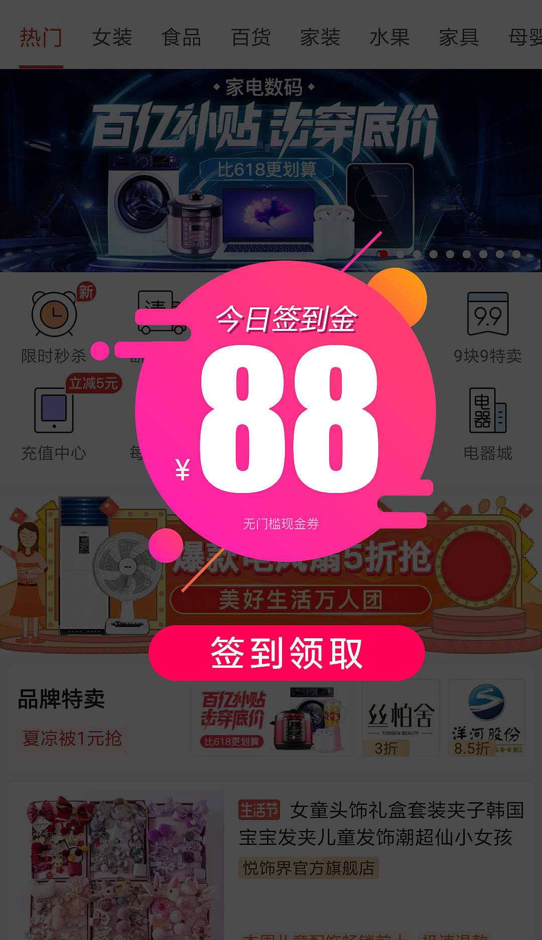 拼多多（图ZMTU3ODMwMzcy） - 其他平面 - 站酷设计师淑丹原创素材 - 站酷ZCOOL