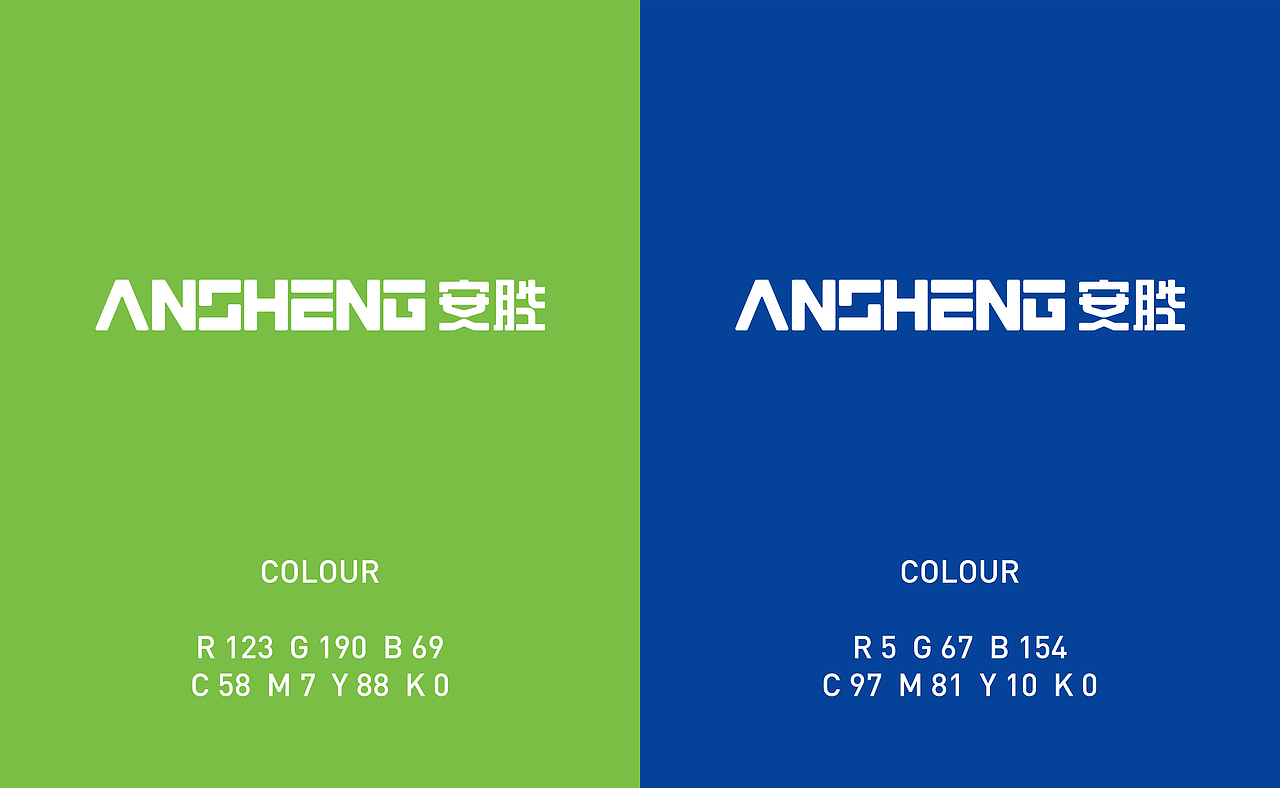 安胜环保科技 | 品牌设计 #地球守卫者#