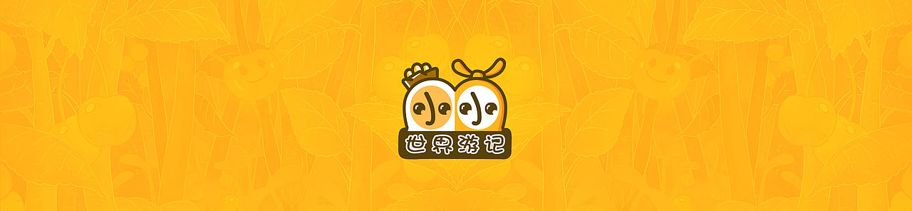 我的小小世界游记（图ZMjI2OTcyNTcy） - 创作习作 - 站酷设计师Cuiping_lcp原创素材 - 站酷ZCOOL