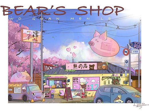 <熊の店>插画