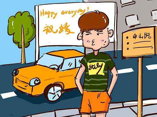 随笔