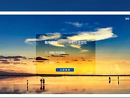 網(wǎng)頁設(shè)計