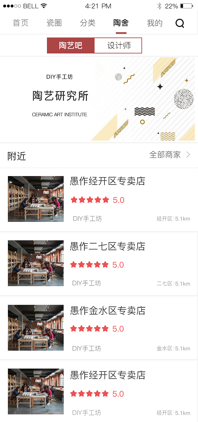 愚作（图ZMTI1NjQ2NDE2） - APP界面 - 站酷设计师此花亭原创素材 - 站酷ZCOOL