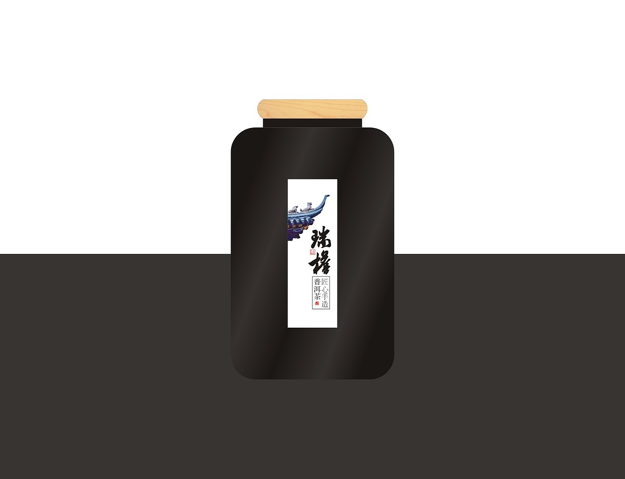 茶叶标签包装（图ZMTI4NTI2Mzg4） - 包装 - 站酷设计师知度品牌包装策略原创素材 - 站酷ZCOOL