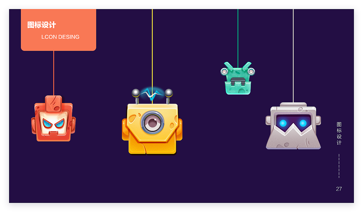 作品集（图ZMTM1MjU3Nzky） - 其他UI - 站酷设计师可笑的橘原创素材 - 站酷ZCOOL