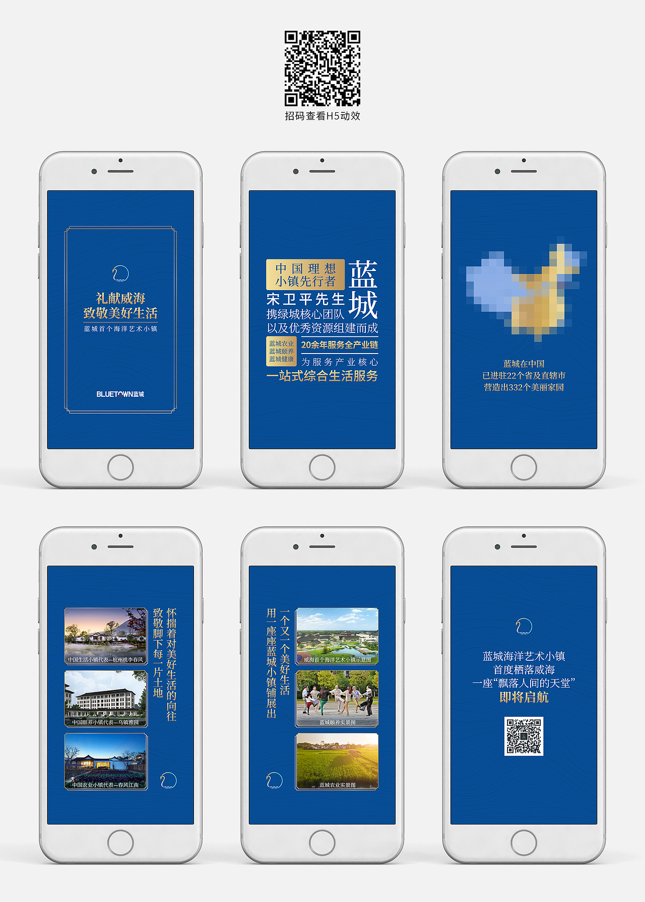双11动态海报MG动画H5地产楼书中秋视频（图ZMTg2MTU0OTg0） - Motion Graphic - 站酷设计师简大湿原创素材 - 站酷ZCOOL