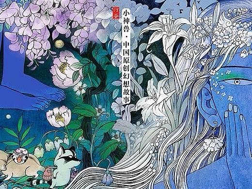 狸猫戏台