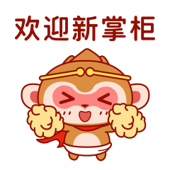 猴宝宝一期（图ZMjIwMDkwODA4） - 网络表情 - 站酷设计师HOYA_DESIGN原创素材 - 站酷ZCOOL