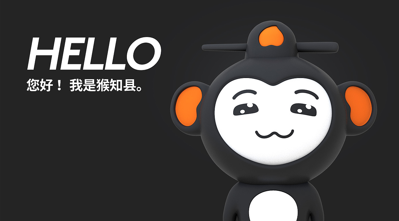 猴知县ip（图ZMjU4NTg2Nzc2） - IP形象 - 站酷设计师Maelden迷尔顿原创素材 - 站酷ZCOOL