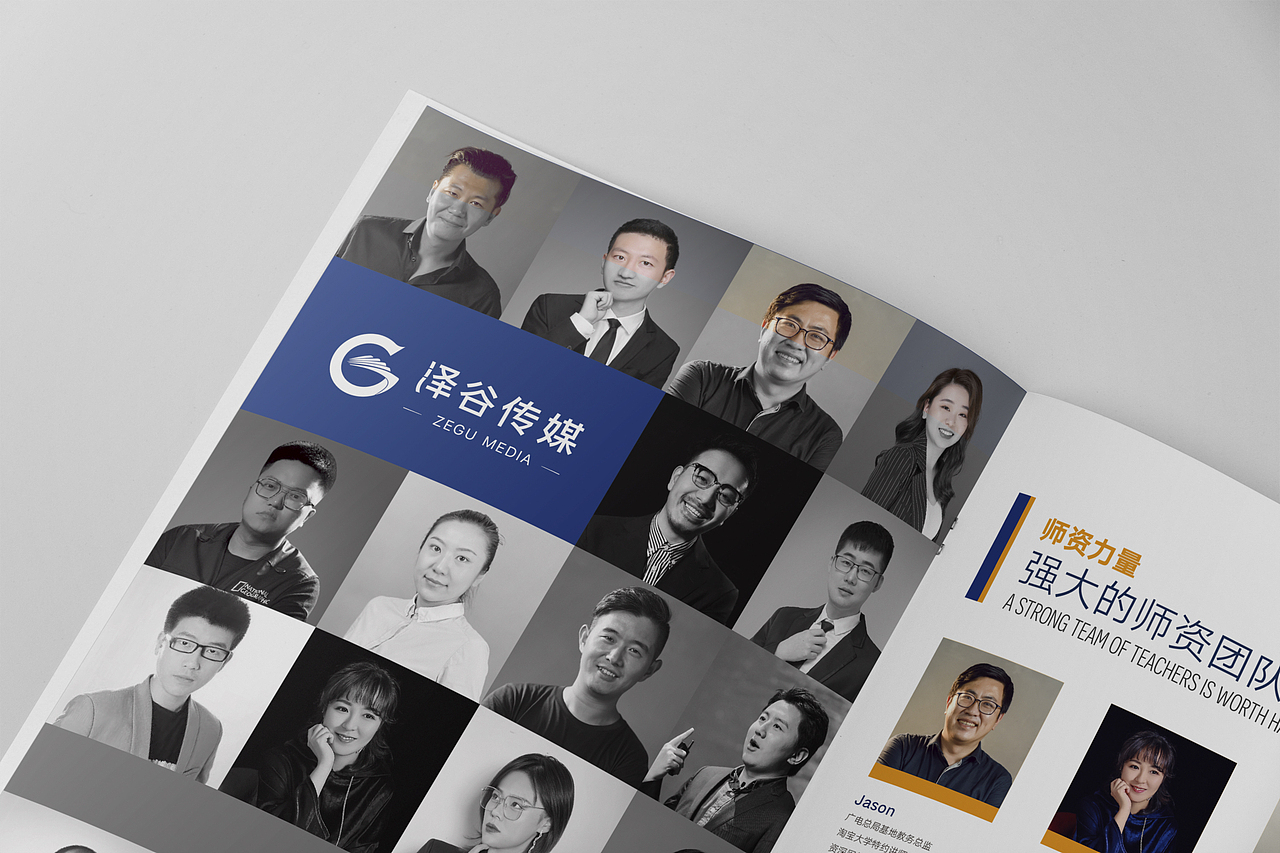 画册设计（图ZMjU5NDA2MjIw） - 书籍/画册 - 站酷设计师苏川君原创素材 - 站酷ZCOOL