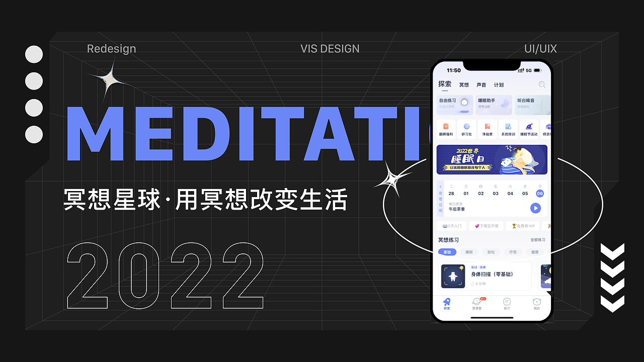 2023UI设计作品集（图ZMzM2MDUzOTIw） - APP界面 - 站酷设计师屁屁小猪咪原创素材 - 站酷ZCOOL