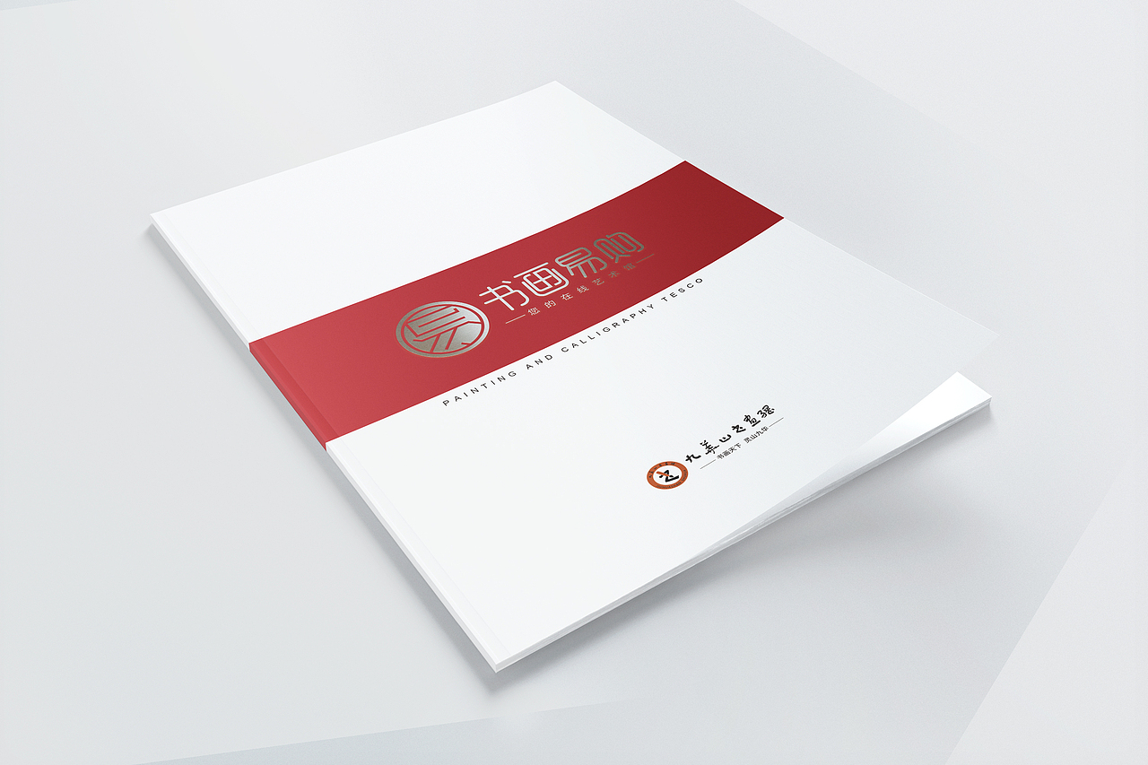 書畫易購（圖ZOTgyMTA1NTY=） - 書籍/畫冊 - 站酷設(shè)計師HHzhHH原創(chuàng)素材 - 站酷ZCOOL