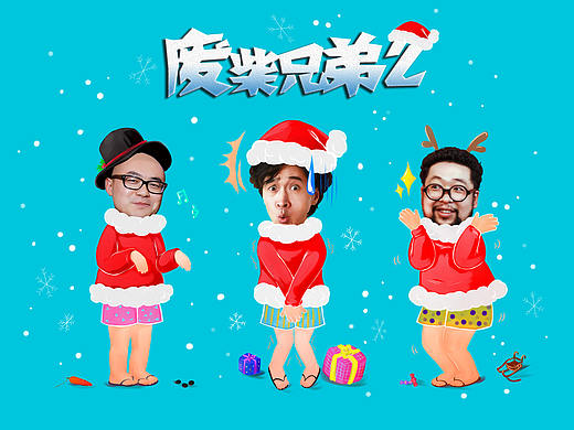 2015年部分项目作品集锦
