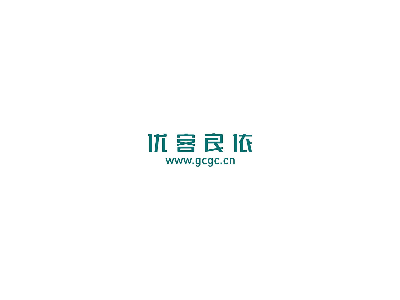 2018字体logo合集Ⅱ（图ZMTMxNTI4MzMy） - Logo - 站酷设计师亦痕设计原创素材 - 站酷ZCOOL