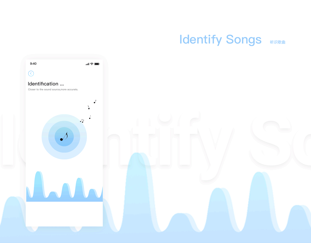 CLANK-音乐收听分享平台