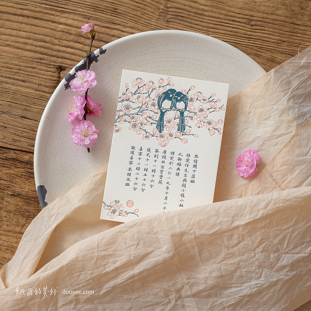 当纸品的美好登上 中国日报 CHINA DAILY 首页头版