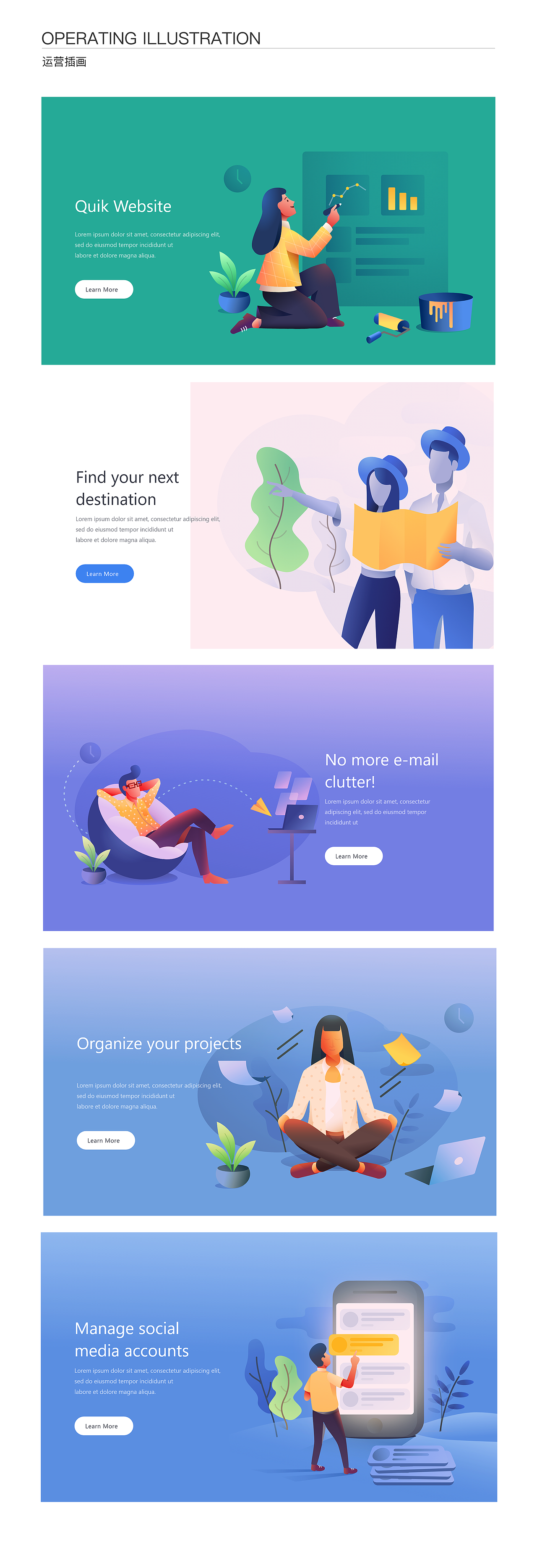 2020年作品集-体育-健身-减脂-健康-插画-UE