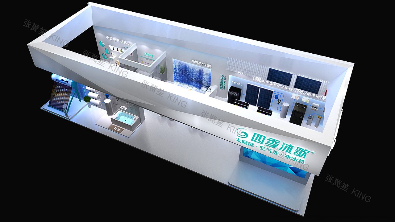 四季沐歌展台设计