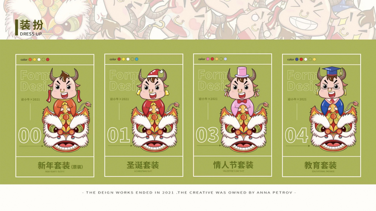 设计作品集（图ZMjY0NjgyMjQw） - 其他UI - 站酷设计师zhankuxuna原创素材 - 站酷ZCOOL