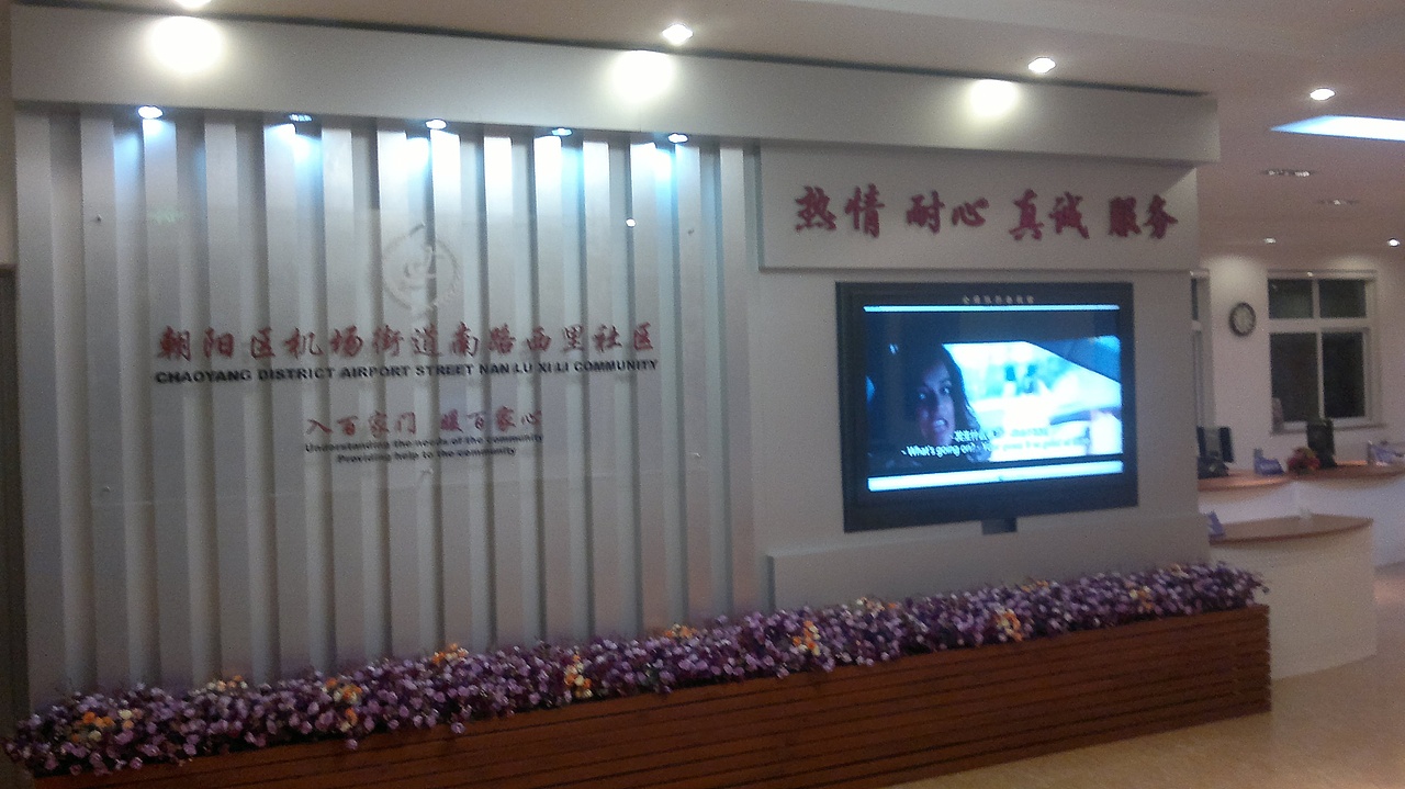 街道社区建设内装部分(图ZNDczODE3MzY=) - 其他空间 - 站酷设计师吃草的蟹蟹原创素材 - 站酷ZCOOL