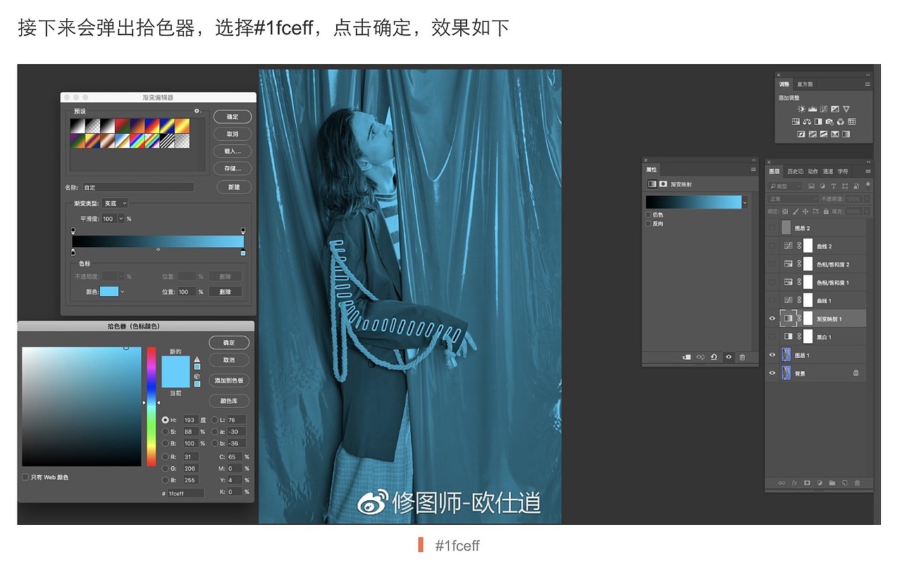 ps实战教程|教会你用渐变映射