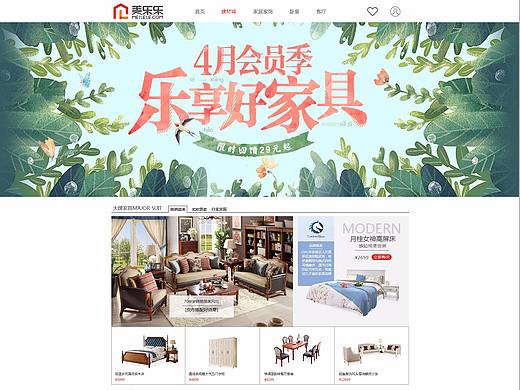 网页（个人主页-ZMjcxNzM4NzY=） - 电商 - 站酷设计师黎耀辉啊原创素材 - 站酷ZCOOL
