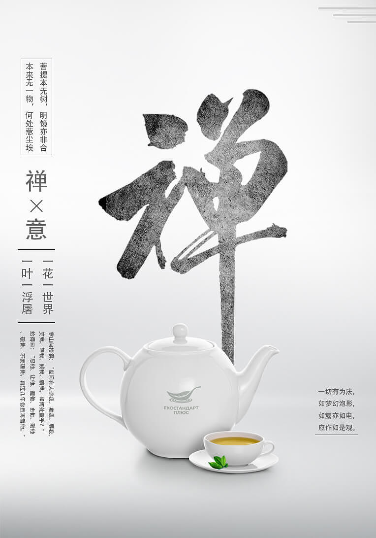 中国风海报制作（图ZMTgyMDc2MzIw） - 海报 - 站酷设计师愿我心有大海原创素材 - 站酷ZCOOL