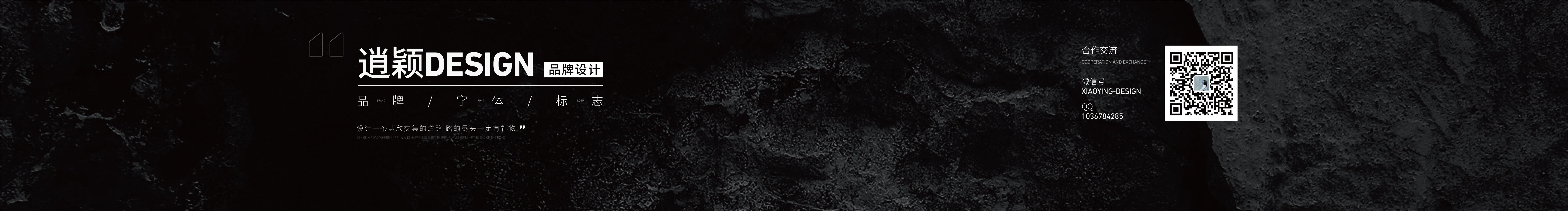 逍颖Design的个人主页（封面预览） - 主页封面设置 - 站酷设计师逍颖Design原创素材 - 站酷ZCOOL