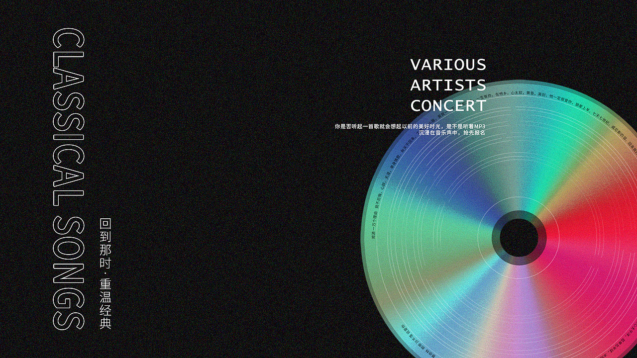 音乐app练习（图ZMjQ2NzExOTE2） - APP界面 - 站酷设计师Anniedean原创素材 - 站酷ZCOOL