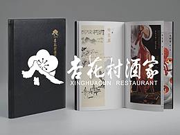 菜牌