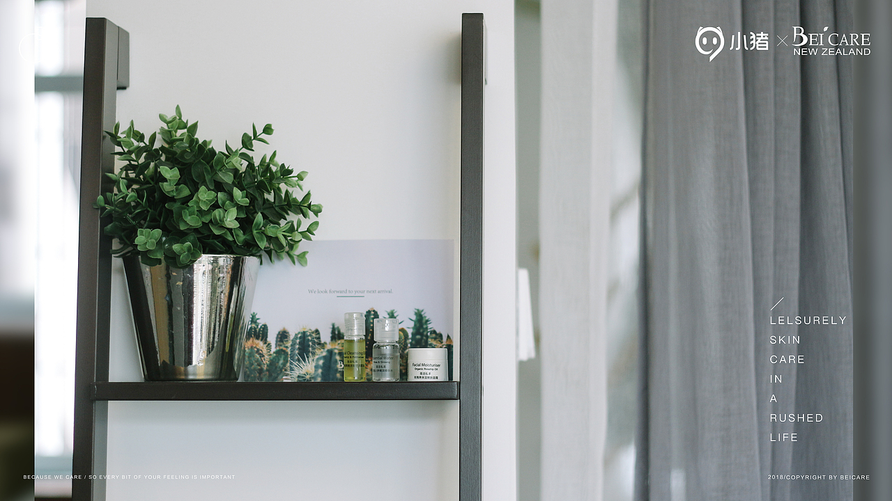 BEICARE / 新西兰护肤品产品拍摄28p