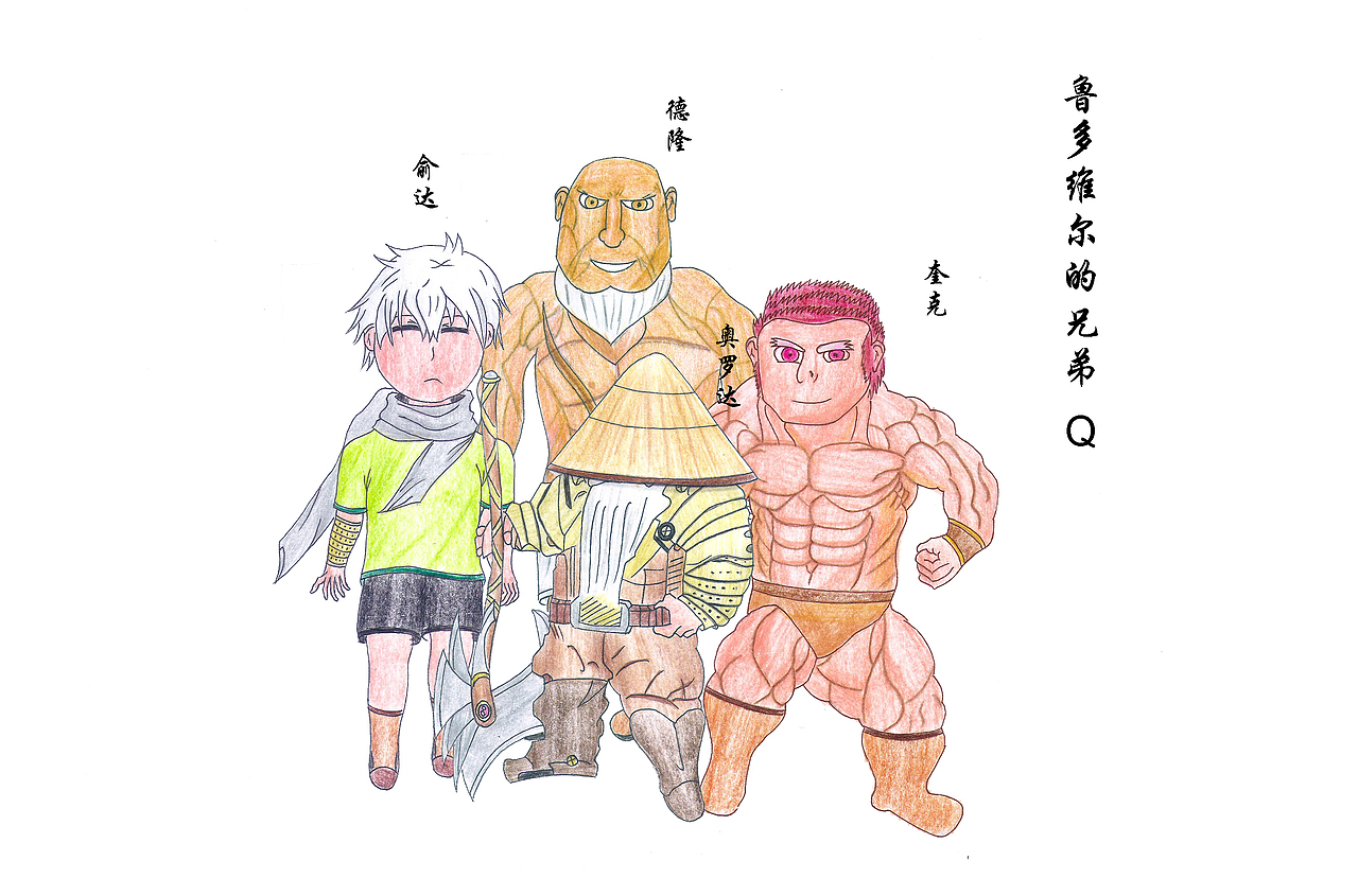 《圣将临世》第一季 第四十六集《武道大会(再战)》