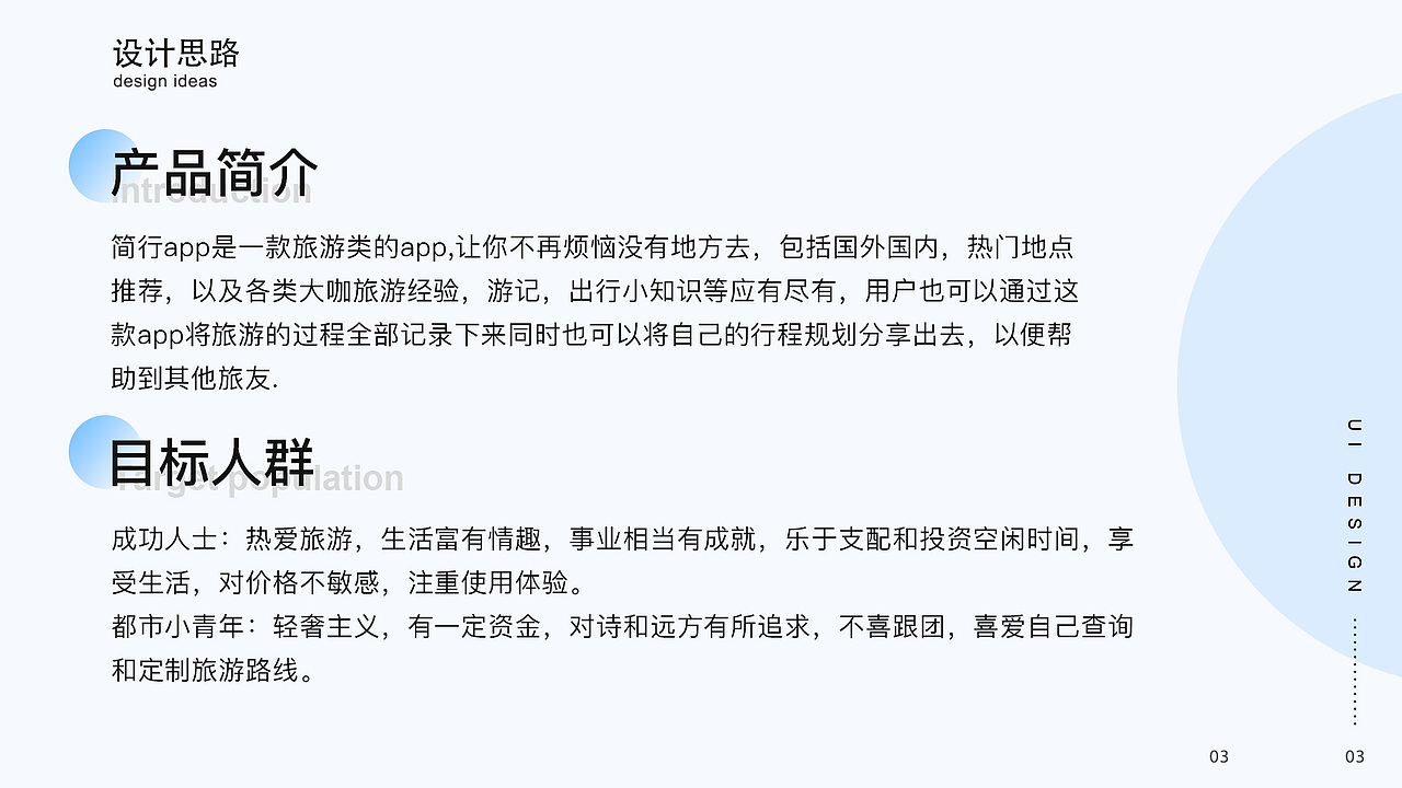 2019年作品整理（图ZMTUwODA0MzM2） - APP界面 - 站酷设计师无法避免的困惑原创素材 - 站酷ZCOOL