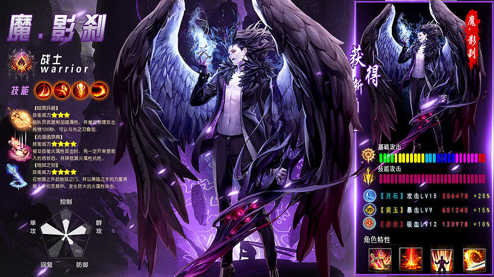 游戏推广图（魔幻）（图ZMTk0MzY5OTQ4） - 其他平面 - 站酷设计师微澜QAQ原创素材 - 站酷ZCOOL