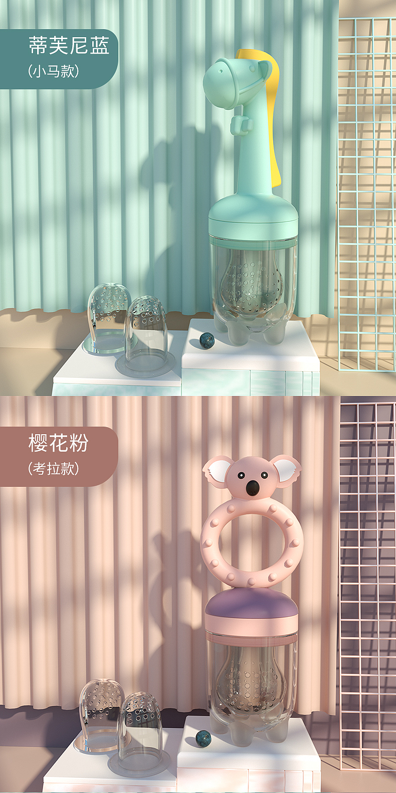 咬咬乐创意视觉动画