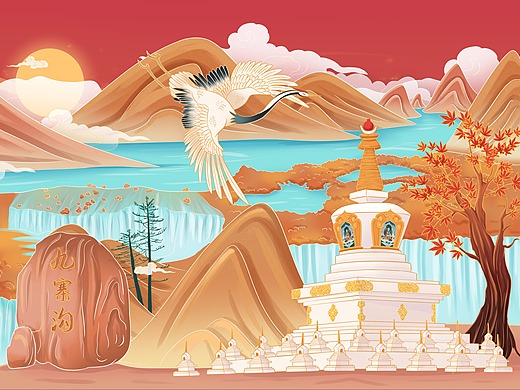 山河系列—九寨沟