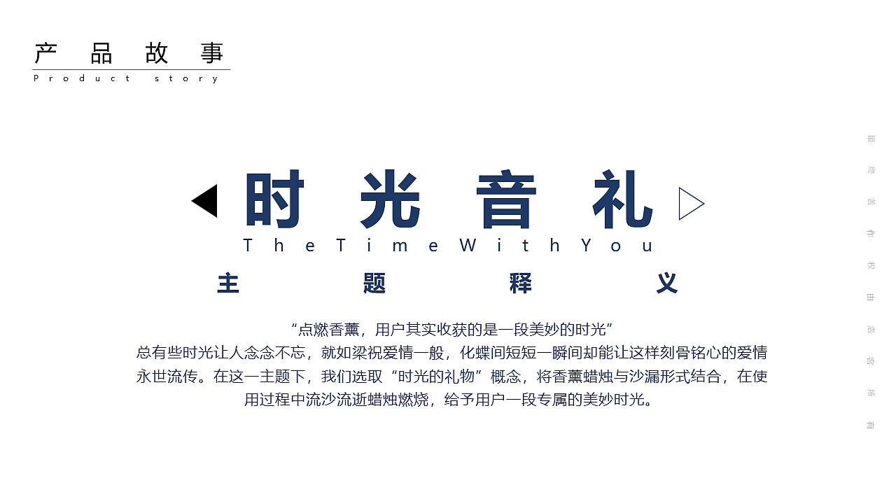 AKA.梁大果✖祝小花.栀爱柠香薰蜡烛套装方案-抖音文创（图ZMjUwOTYyMDM2） - 其他工业/产品 - 站酷设计师三羊sunyoung原创素材 - 站酷ZCOOL