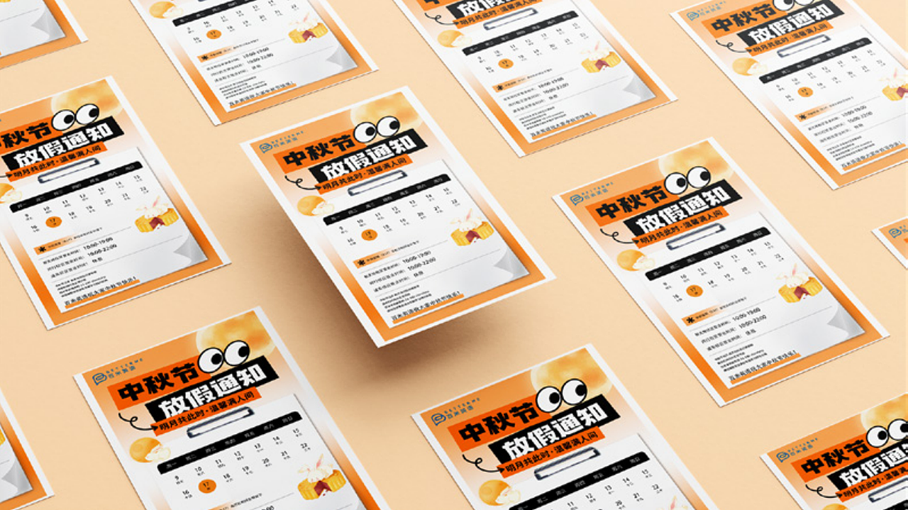 Brand Design |2024 品牌设计作品