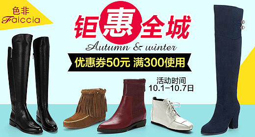 一些冬季钻展图