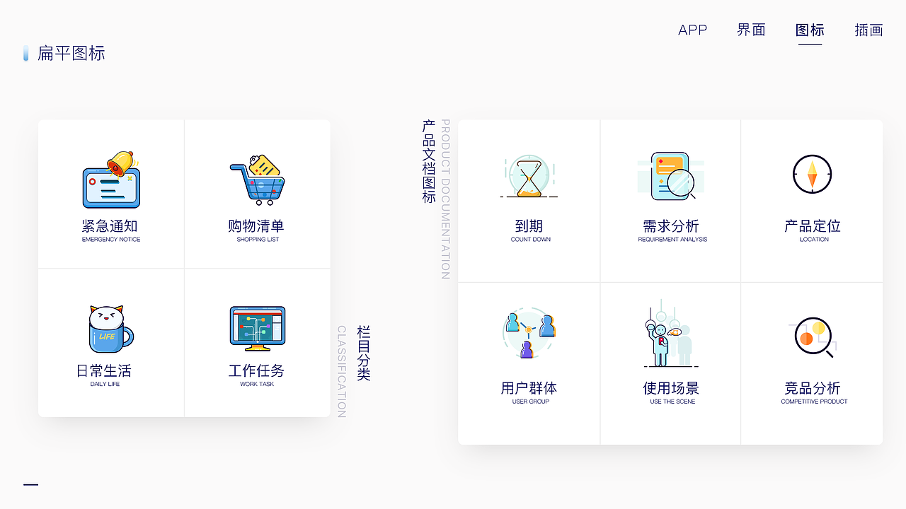 2017下半年作品集（图ZMTEyMjAwMzQw） - APP界面 - 站酷设计师笠浅原创素材 - 站酷ZCOOL