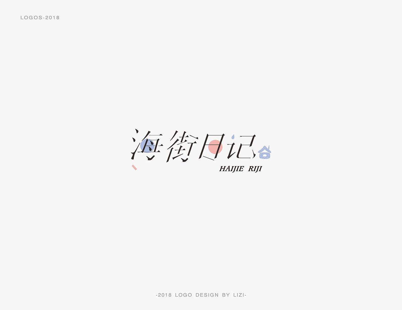 LOGO（图ZMTQ5ODIxMDMy） - Logo - 站酷设计师栗然原创素材 - 站酷ZCOOL