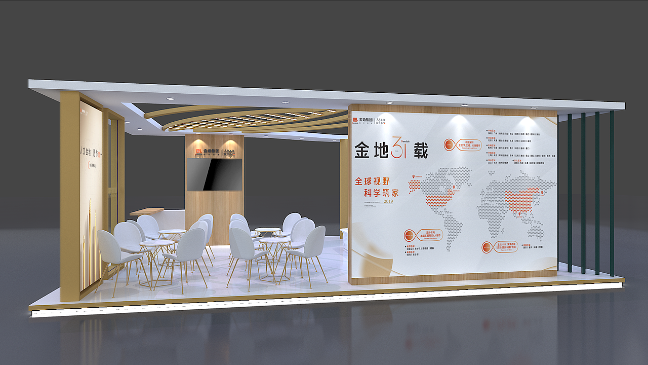 金地·云麓一号 展厅（图ZMTc2ODAyMjU2） - 其他三维 - 站酷设计师Kevin大宇哥原创素材 - 站酷ZCOOL