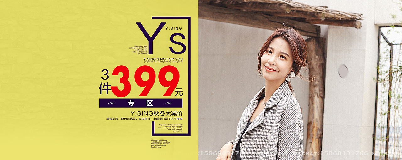 banner（图ZMTgxNTI1OTky） - 海报 - 站酷设计师俊俊俊俊幸原创素材 - 站酷ZCOOL