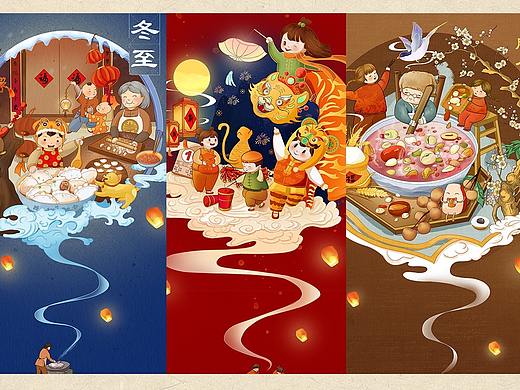 传统节日冬至/元旦/腊八节