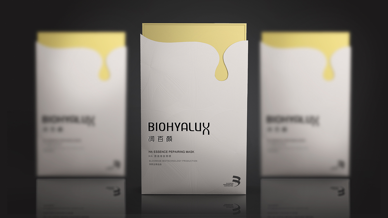 润百颜面膜包装设计（图ZNjMwNjIwNDg=） - 包装 - 站酷设计师伟儿monster原创素材 - 站酷ZCOOL
